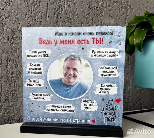 Рамка-постер с фото (на стекле) art097