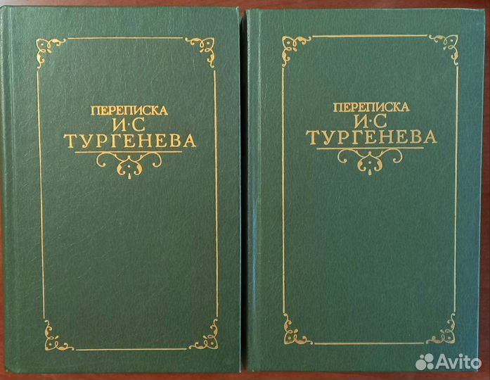 Писатели о писателях. Серия литературных мемуаров