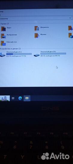 Ноутбук для учебы и игр