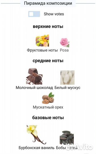 Attar Collection Crystal Love for Her(аттар) 100ml