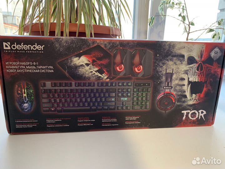Игровой набор для пк Defender Tor 5в1