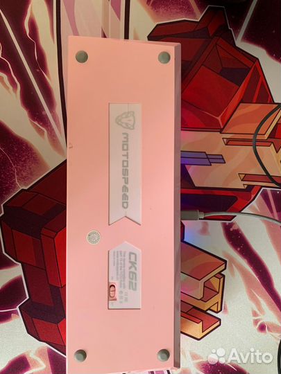 Игровая клавиатура