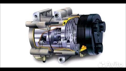 Компрессор кондиционера автомобильный
