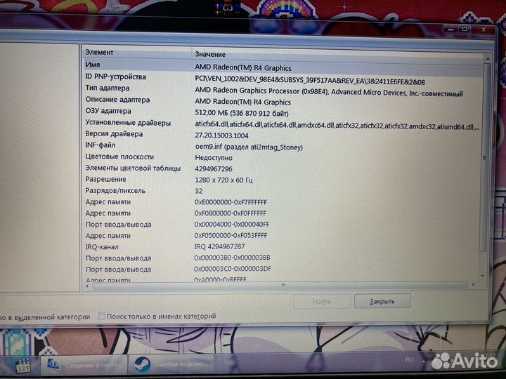 Ноутбук lenovo 81MT amda6-9225/Radeon Graphics/4Gb