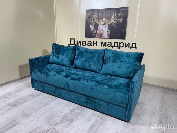 Диван Мадрид на заказ