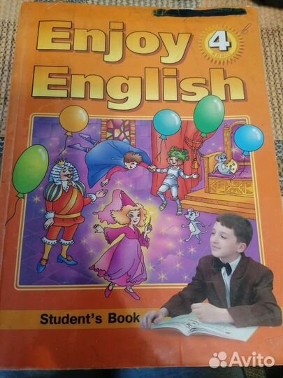Учебник Enjoy English 4 Биболетова, Денисенко