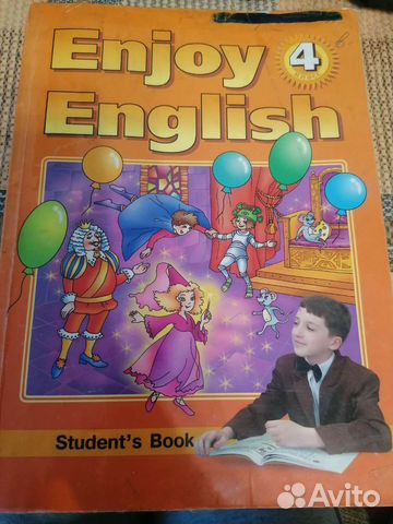 Учебник Enjoy English 4 Биболетова, Денисенко