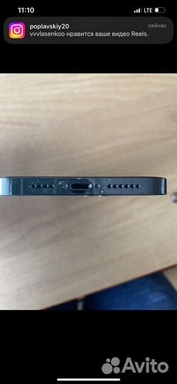 iPhone 12 Pro Max, 256 ГБ