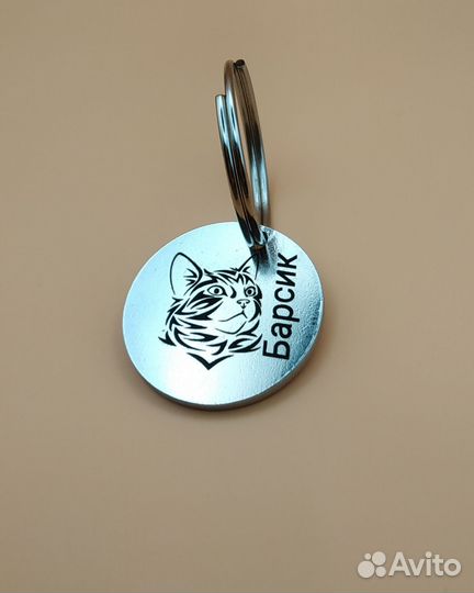 Адресник для домашних животных с Вашим телефоном