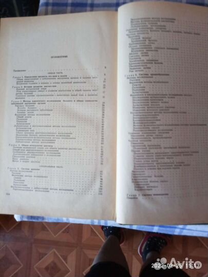 Кга Внутренние Болезни для медработников