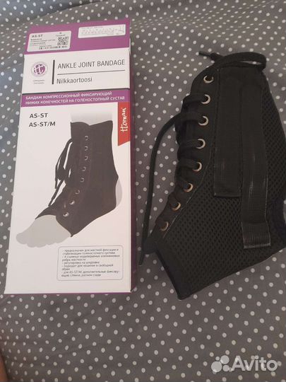 Бандаж голеностопный