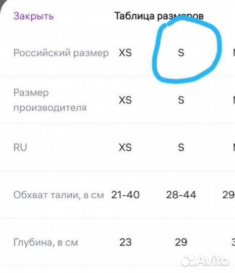 Трусики для собаки S
