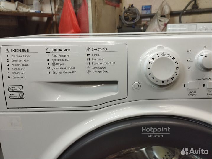 Стиральная машина Hotpoint ariston 5.5кг