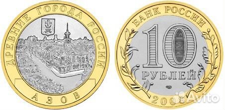 2008/Азов/спмд/Древние города России