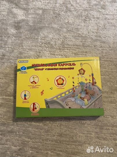 Музыкальная карусель 