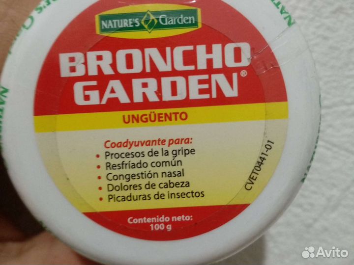 Гель бронхо