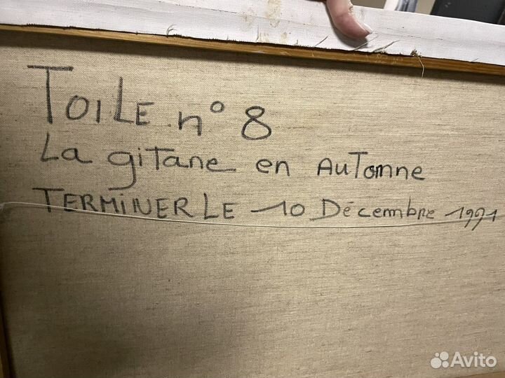 Картина маслом Франция женщина-осень 73*92