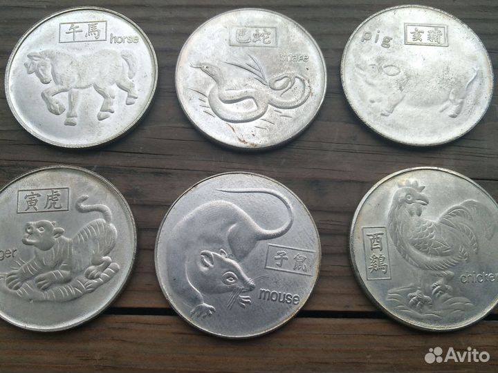 Сувениры медали китайский гороскоп