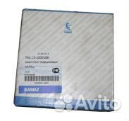 Кольца поршневые камаз евро-1 д.120,0 (камаз пао)