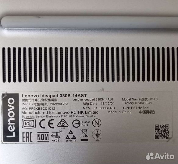 Ноутбук lenovo ideapad 330S-14ST