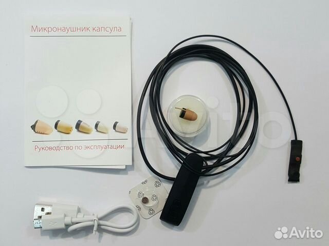 Микронаушники