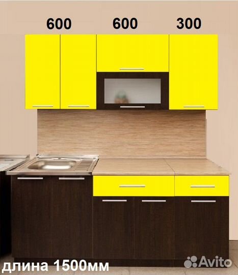 Кухонный гарнитур