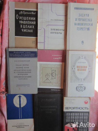 Задачи по математике. Алгебра. Справочное пособие