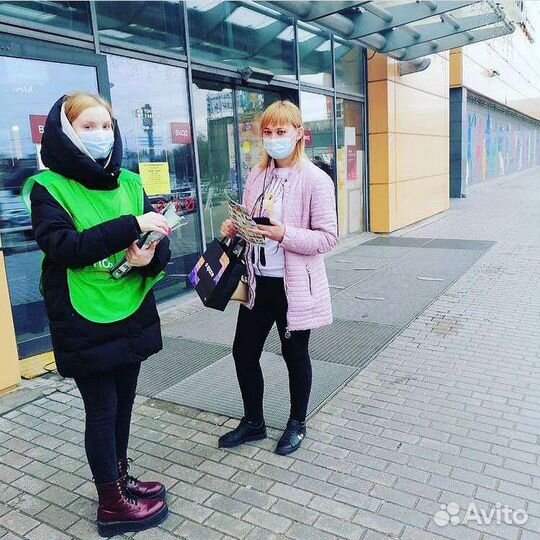 Промоутер Москва