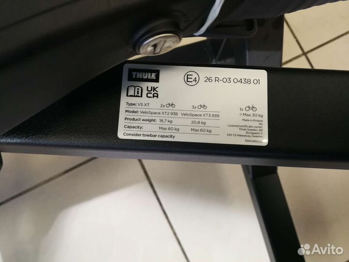 Платформа на фаркоп Thule VeloSpace XT
