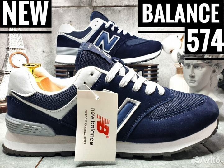 Мужские весенние кроссовки New Balance 574