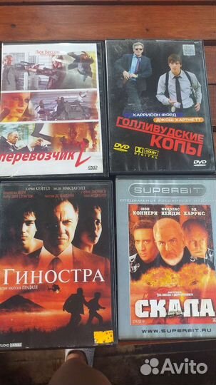 DVD диски