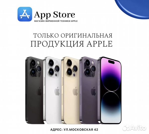 iPhone 15 Pro Max, 256 ГБ