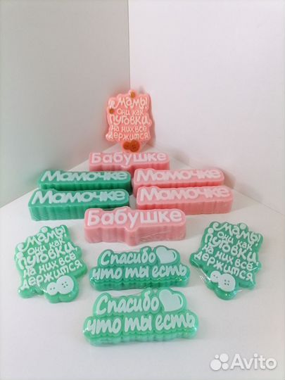 Мыло ручной работы