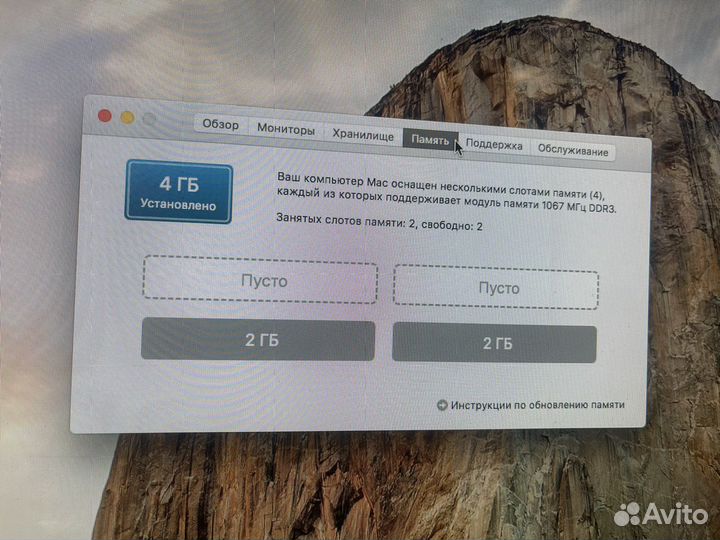 Моноблок apple iMac 27 late 2009