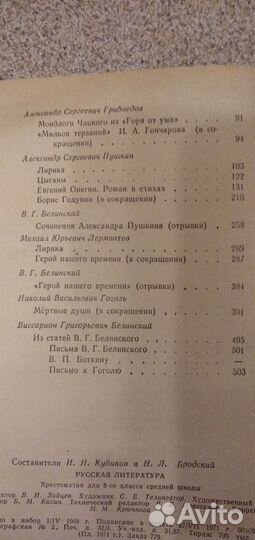 Книги для учебы