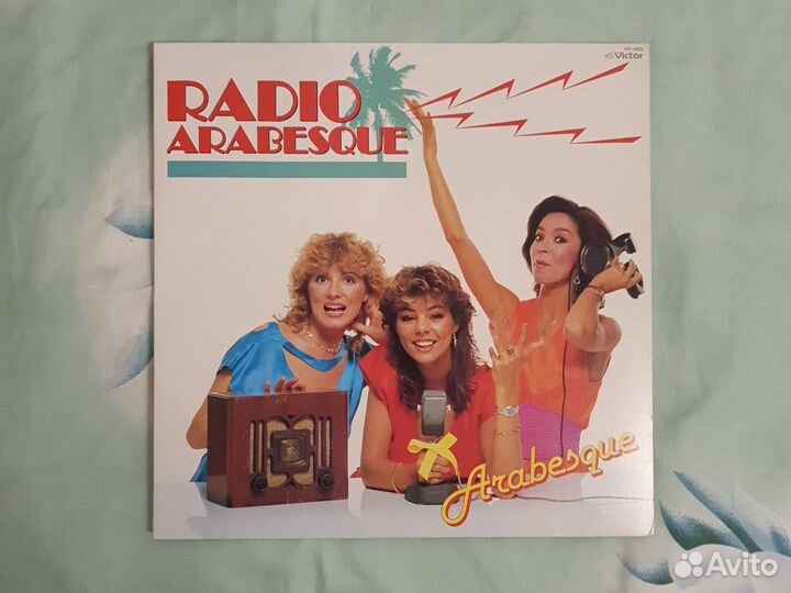 LP Arabesque Radio NM/EX VIP-4183 Japan