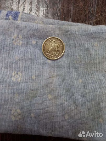 Редкая монета 1998