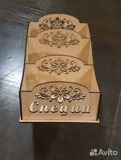 Коробочка для специй