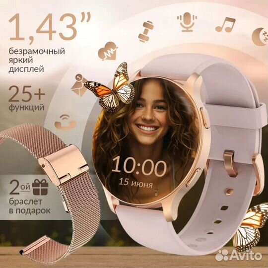 SMART watch/ смарт часы женские