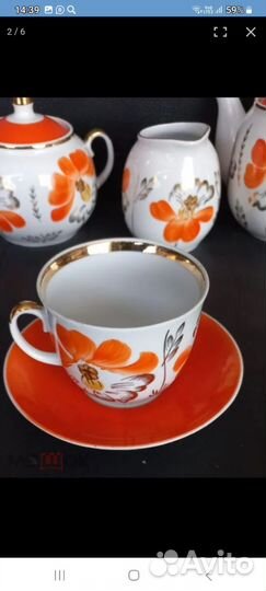 Сервиз чайный. Барановка. СССР. Знак качества