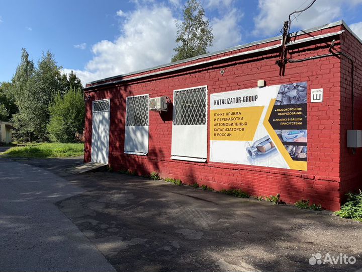 Прием катализаторов. Без посредников