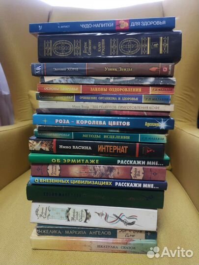 Продам книги разные б/у