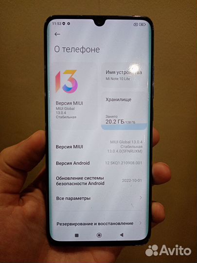 Xiaomi Mi Note 10 Lite, 8/128 ГБ