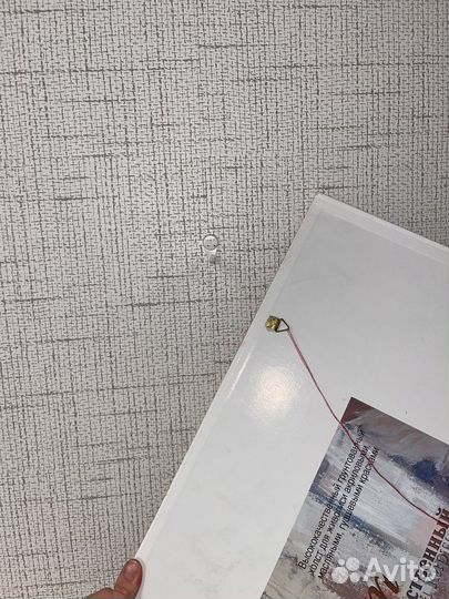 Триптих картина маслом