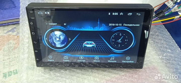Магнитола 2din android