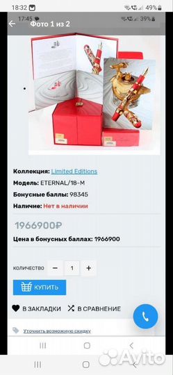 Перьевая ручка montegrappa