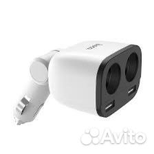 Автомобмльное зарядное устройство - разветвитель