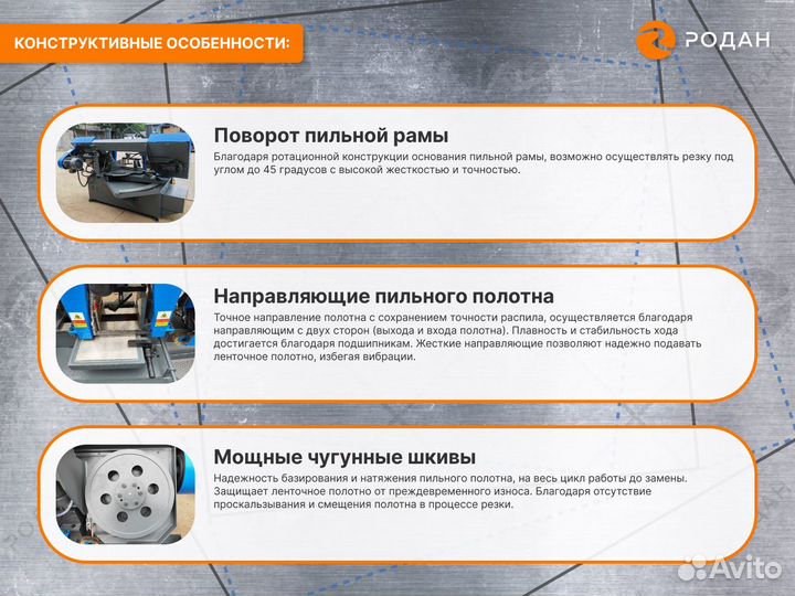 Ленточнопильный станок BS 500 CZ