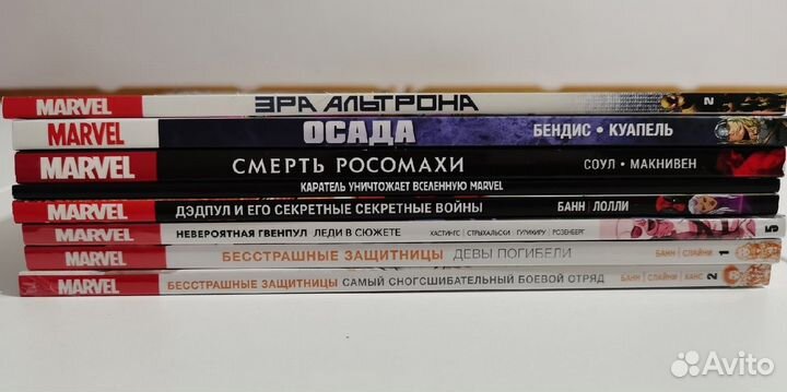 Комиксы Marvel, Альтернатива