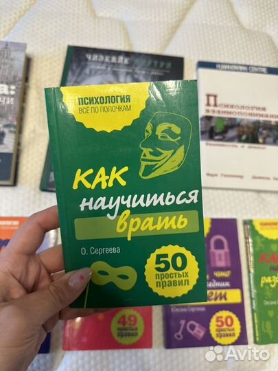 Книги разные